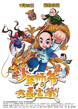 久操电影